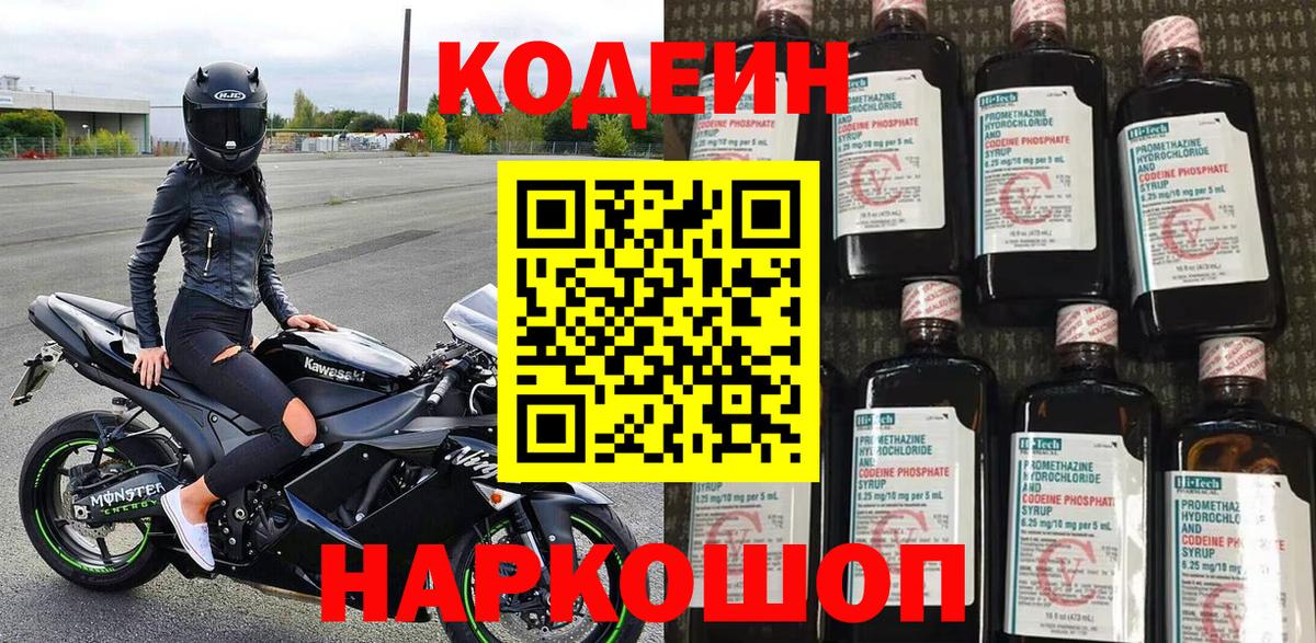 Краснознаменск  КОКАИН  Меф МЯУ МЯУ кристаллы  Вход с VPN  Бошки Шишки  Гашиш 