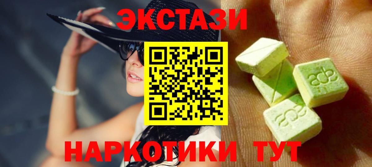 Ecstasy бентли  Вход с VPN  цена наркотик  ЭКСТАЗИ  Ecstasy таблы  Краснознаменск 