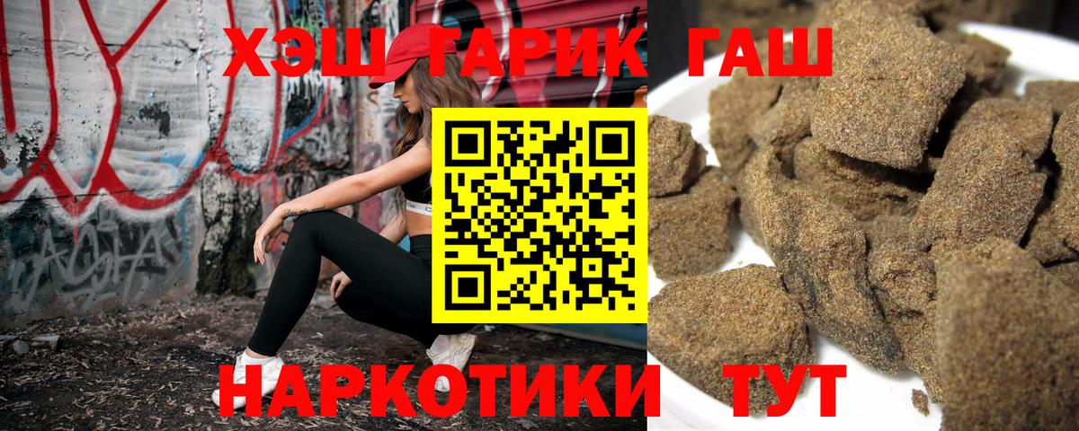 ГАШ Ice-O-Lator Краснознаменск