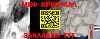 прущие грибы Комсомольск-на-Амуре
