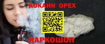 PSILOCYBIN Кинель