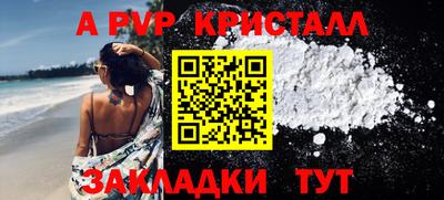 PSILOCYBIN Кинель