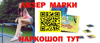 PSILOCYBIN Кинель