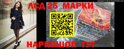 прущие грибы Комсомольск-на-Амуре