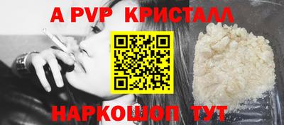 PSILOCYBIN Кинель