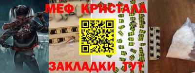 PSILOCYBIN Кинель