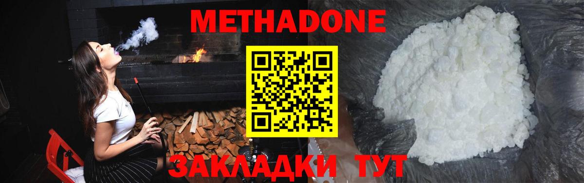 Меф Краснознаменск