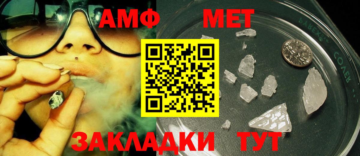 Метамфетамин Methamphetamine Краснознаменск