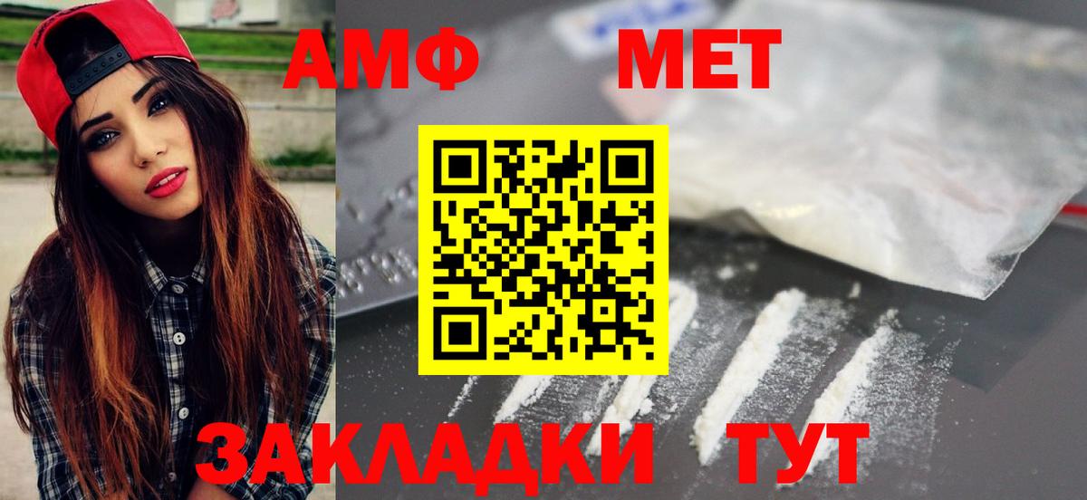 Краснознаменск  Метамфетамин Methamphetamine  МЕТАМФЕТАМИН  Вход с VPN 