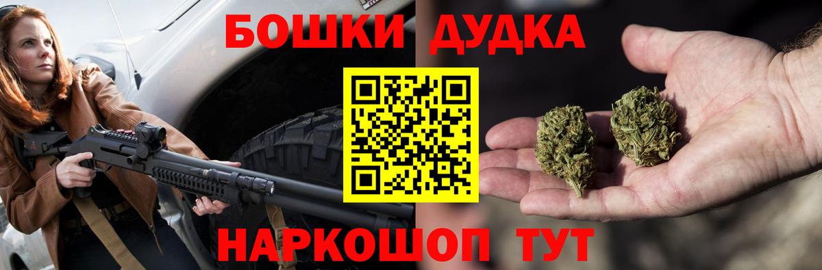 Конопля AK-47 Краснознаменск